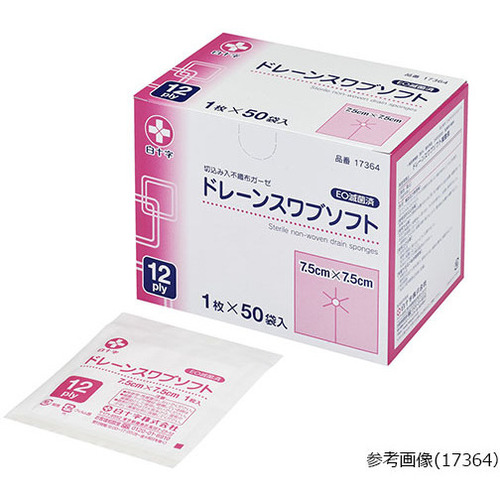 ドレーンスワブソフト　１２ｐｌｙ　５&times;５ｃｍ　１枚&times;５０袋入　滅菌済　１７３６３