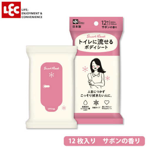女性用流せるボディシート　サボンの香り　１２枚×２０