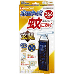 蚊に効く　虫コナーズプレミアム　玄関用３６６日