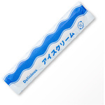 紙袋入ウッドアイススプーン（Ｌ）３００本