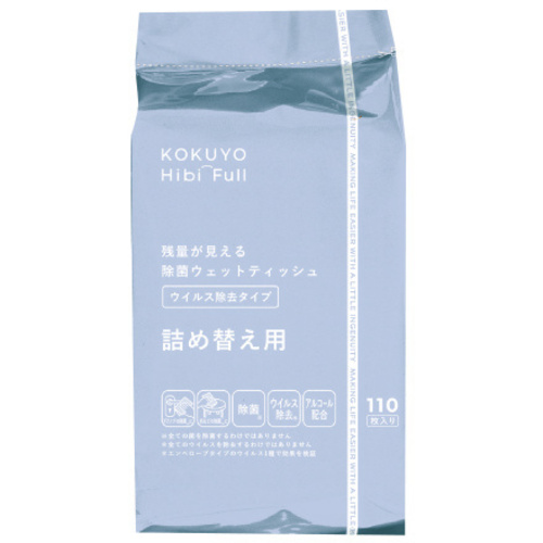 残量が見える除菌ウェットティッシュウイルス除去詰替