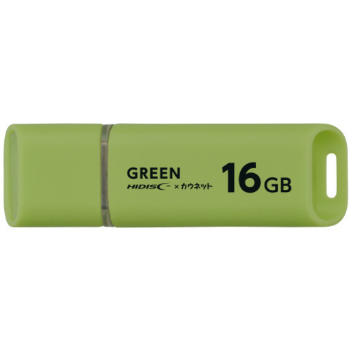 ＵＳＢメモリ　キャップ式　１６ＧＢ　グリーン&times;３
