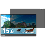 アイ・オー・データ製液晶ディスプレイ用プライバシーフィルター　１５．６型　Ｒ－ＰＲＦＬ１５６Ｗ　■お取り寄せ品
