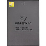 Ｚｆ用液晶保護フィルム　ＦＬＺＦ　■お取り寄せ品