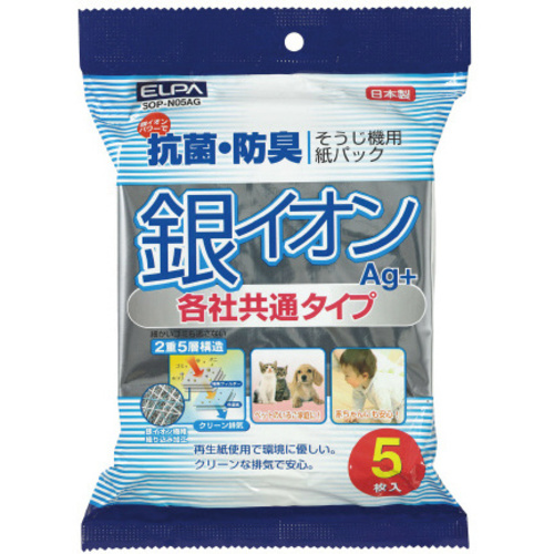 掃除機用銀イオン紙パック　５枚入（各社共通タイプ）