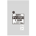 スワン　チャックポリ　０３５　Ｉ　（Ｂ５用）