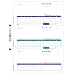 納品書　ＳＢ１１５９　■お取り寄せ品