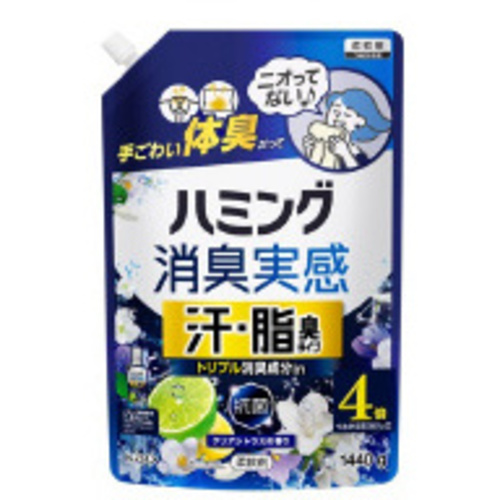 ハミング消臭実感　汗・脂臭Ｃシトラス詰替１４４０ｇ
