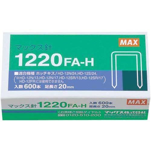 ホッチキス　大型１２号２０ｍｍ　６００本１箱