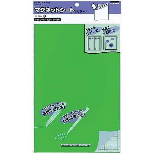マグネットカラーシート３００&times;２００ｍｍ　緑