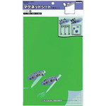 マグネットカラーシート３００×２００ｍｍ　緑