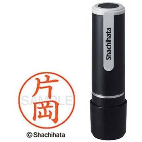 シヤチハタネーム９　片岡（カタオカ）