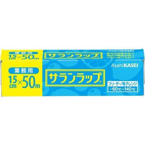 サランラップ業務用　１５ｃｍ&times;５０ｍ　３本入