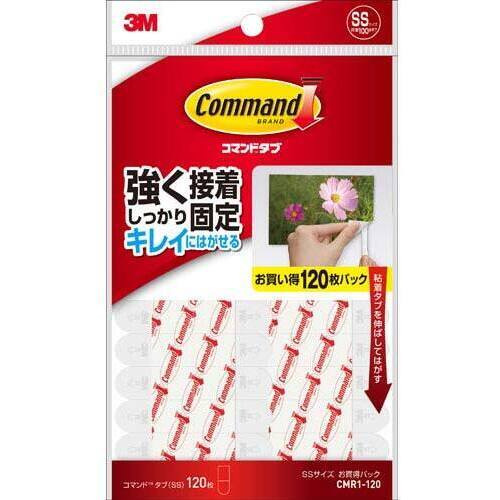 コマンドタブＳＳ　お買い得パック２４０枚入