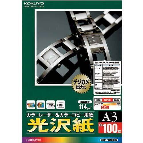 カラーＬＢＰ＆コピー用紙　光沢紙Ａ３　１００枚&times;５