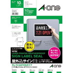 屋外ラベルレーザープリンタ用　再はくり　白　Ａ４　１面　１０枚