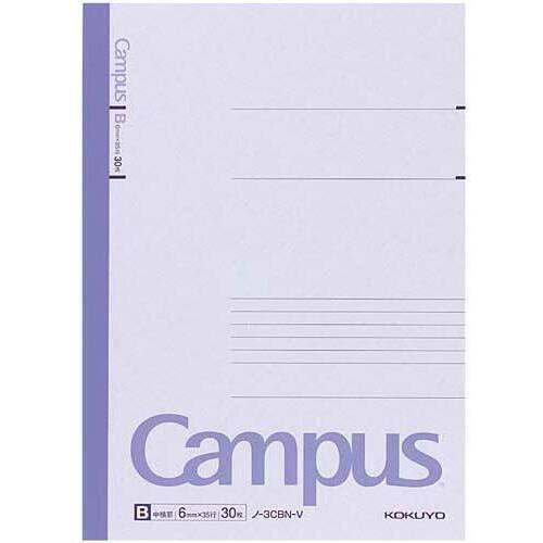 カラーキャンパス　セミＢ５　Ｂ罫３０枚　紫&times;２０冊