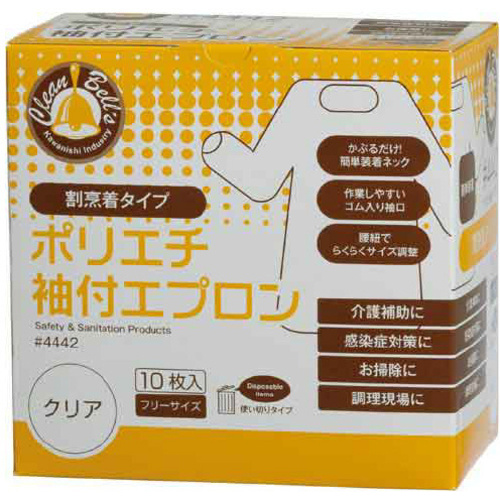 ポリエチ袖付エプロン　クリア　１０枚&times;２０