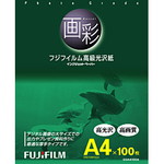インクジェットペーパー　画彩　写真仕上げ高級光沢紙　Ａ４　１００枚　■お取り寄せ品