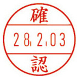 日付印プチコールＰＲＯ１５ピンク　確認