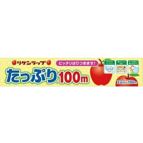 リケンラップたっぷり　２２ｃｍ×１００ｍ