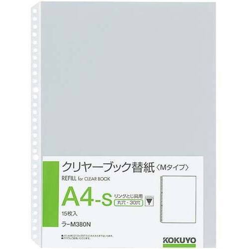 クリヤーブック替紙Ａ４縦３０穴　１５枚入&times;１０