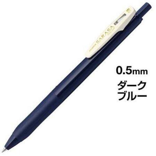 サラサクリップ　０．５ｍｍ　ダークブルー５本