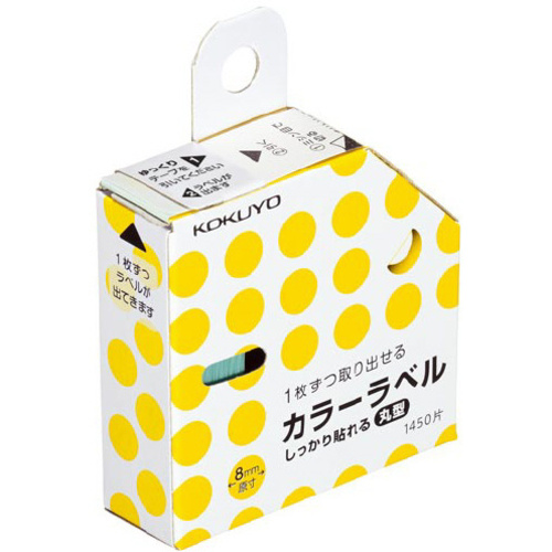 カラーラベル　しっかり貼れる　丸８ｍｍ　黄