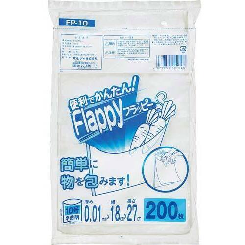 フラッピー規格袋１０号１セット（２００枚入&times;６）