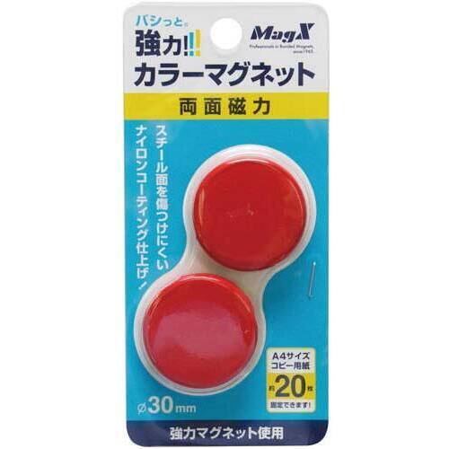 両面強力カラーマグネット　直径３０ｍｍ　赤　２個入