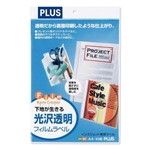 ＩＪ光沢透明フィルムラベルＡ４　１０枚入　【お取り寄せ品】７営業日以内届