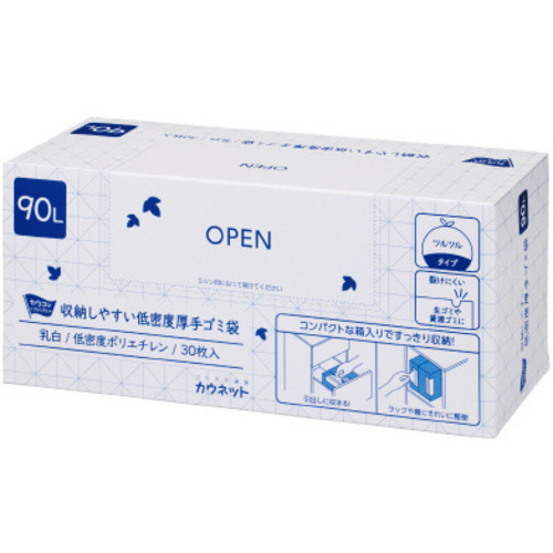 収納しやすい低密度厚手ゴミ袋乳白９０Ｌ３０枚