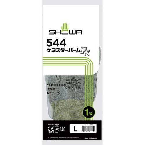 ケミスターパームＦＳ　Ｌ　１双　【耐切創レベル３】