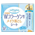 ソフティモスーパーメイク落としシートＣ詰替　５２枚