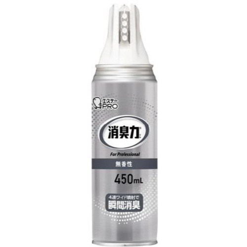 消臭力業務用ワイドスプレー　無香性４５０ｍｌ&times;３