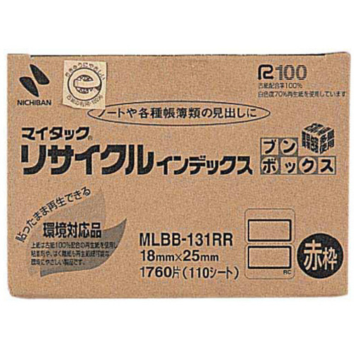 マイタックインデックスブンボックス１８&times;２５ｍｍ赤