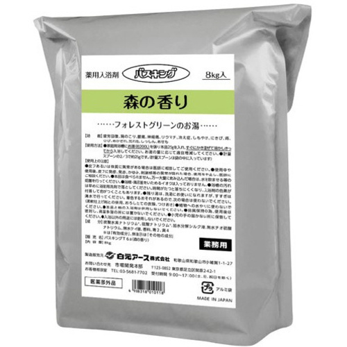 バスキング森の香り　８ｋｇ