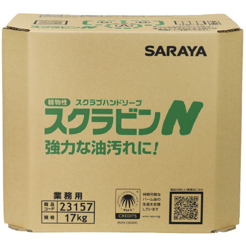 植物スクラブハンドソープ　スクラビンＮ　１７ｋｇ　【お取り寄せ品】７営業日以内届