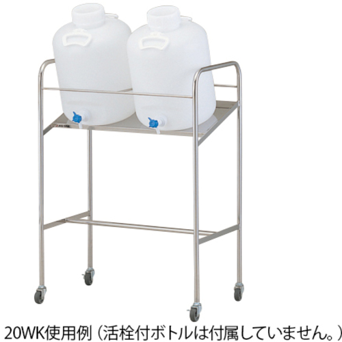 傾斜式ハンディーボトルスタンド　搭載ボトル数：２０Ｌ×２個　１－４８４１－０４