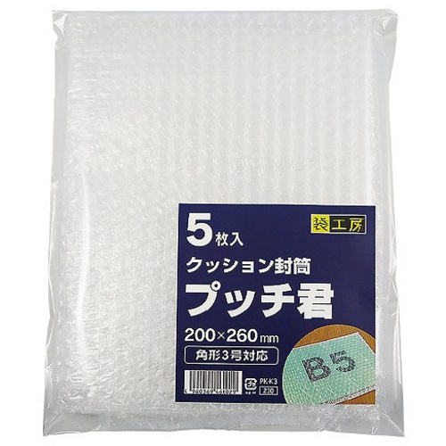 クッション封筒プッチ君　角３対応　５枚　【お取り寄せ品】７営業日以内届