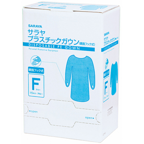 プラスチックガウンフック式ブルーＦ　１ケース（１５枚&times;１０箱入）　５１１０９