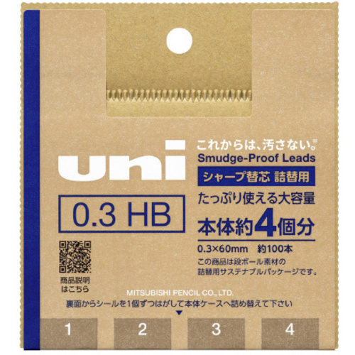 シャープ芯ユニ　段ボールケース詰替用０．３ｍｍＨＢ　１０個入り