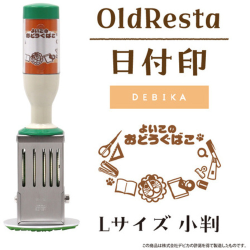 日付印Ｌ小判ＤＥＢＩＫＡ　【お取り寄せ品】１１営業日以内届