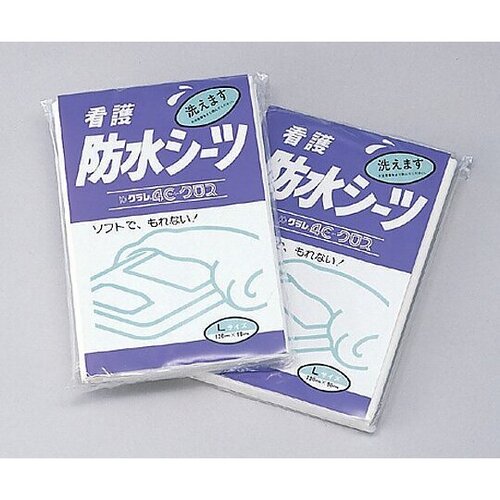 防水シーツ　（看護用）　　０－６９３－０１　●ご注文は数量２から