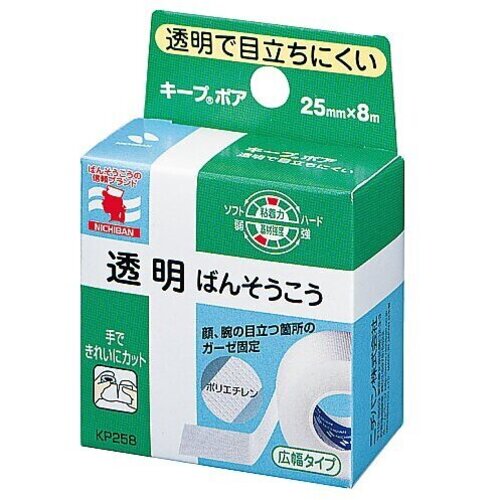 キープポア　ＫＰ２５８　●ご注文は数量１２から