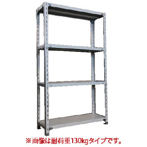 軽ラックＦＫＣＢ１３０高１５０奥３０幅８７．５　【組立サービス付】