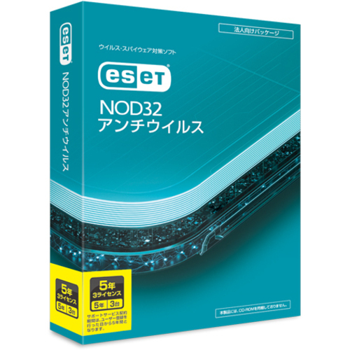 ＥＳＥＴ　ＮＯＤ３２アンチウイルス　５年３ライセンス　ＣＭＪ－ＮＤ１７－０４３　■２営業日内届