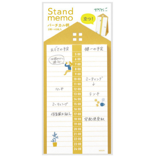 メモ　スタンド　縦型　バーチカル柄　【お取り寄せ品】８営業日以内届