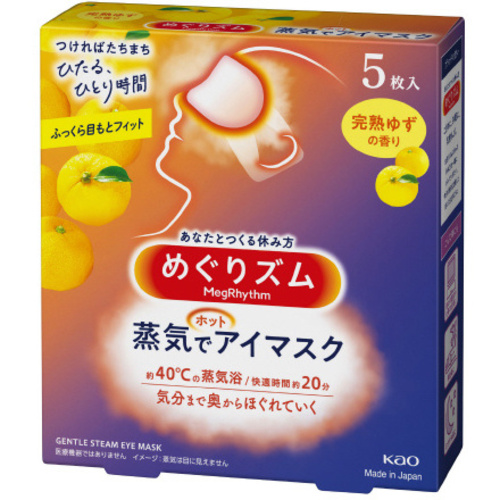 めぐりズム蒸気でホットアイマスクゆずの香り５枚×６　【お取り寄せ品】５営業日以内届