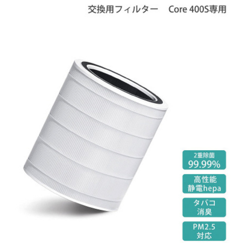 交換フィルターＬＲＦ－Ｃ４０１Ｓ－ＷＪＰ　【お取り寄せ品】６営業日以内届